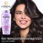 شامپو آبرسان الیو لورآل پاریس مدل Hydra Hyaluronic حجم 700 میل